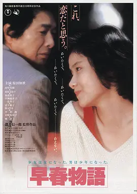 山海故人 亚洲免费在线视频