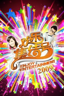 亚洲厨房大乱斗 亚洲综艺免费看