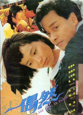 夜行霓虹 亚洲电影在线观看