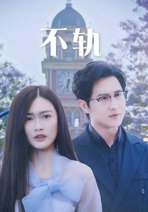 城南旧事簿 治愈生活剧免费看