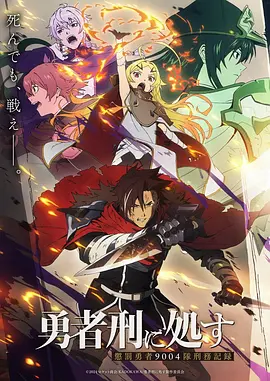 墨绘山海 国漫奇幻在线观看