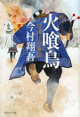 灵狐说 古风国漫在线播放